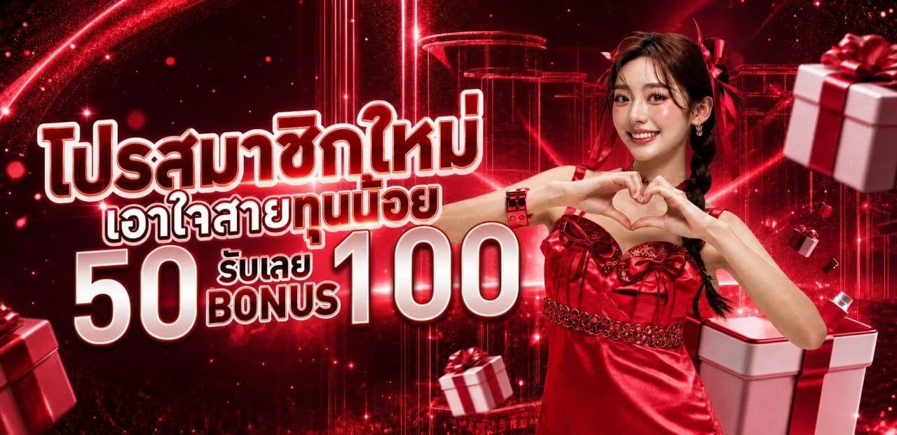 แบนเนอร์ HYDRA123PLUS ทางเข้าเว็บตรงเล่นเกมออนไลน์