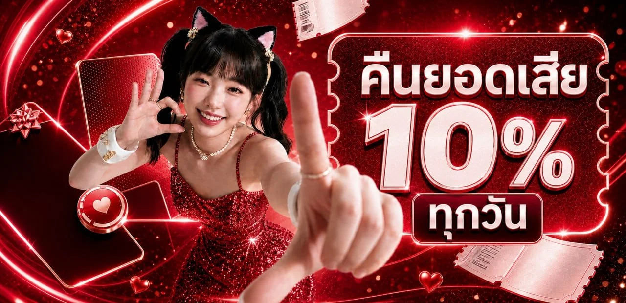 สมัครสมาชิก HYDRA123PLUS เล่นสล็อตออนไลน์ผ่านมือถือ